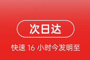 南洋机场空运航空货运 航空货运