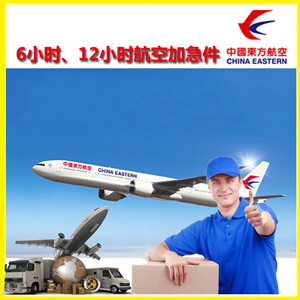 南洋机场空运公司谈空运的四大作用是什么